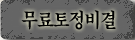 ¥ 